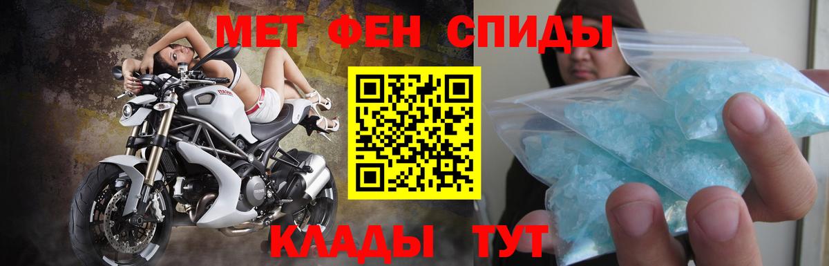 Amphetamine Розовый Родники