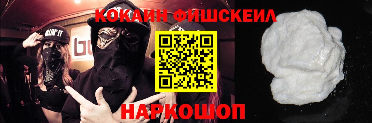 Родники  Кокаин 97%  Кокаин Колумбийский  Вход с VPN 
