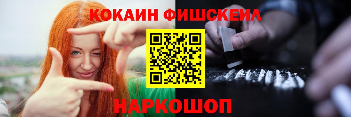 COCAIN Колумбийский Родники