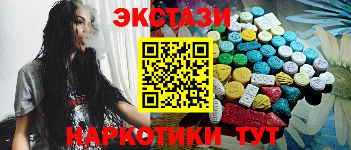 ЭКСТАЗИ бентли Родники
