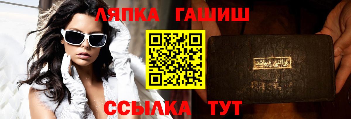 Марихуана Родники
