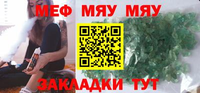 мефедрон Каменск-Уральский