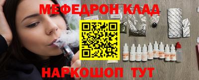 кокаин Бугуруслан