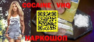кокаин Бугуруслан