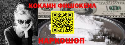 кокаин Бугуруслан