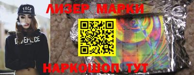 шишки Бузулук
