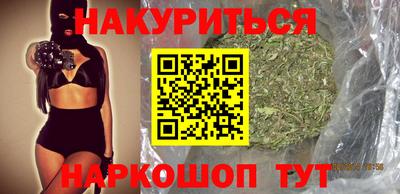шишки Бузулук