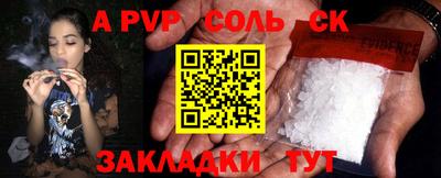 сатива Будённовск
