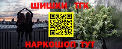 шишки Бузулук