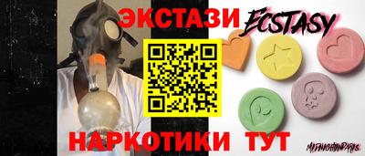 кокаин Бугуруслан