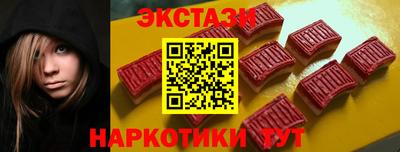 шишки Бузулук