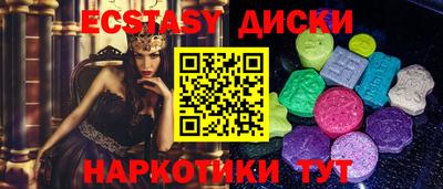 шишки Бузулук