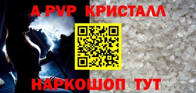 сатива Будённовск