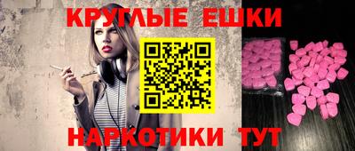 шишки Бузулук