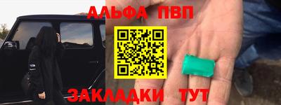 шишки Бузулук