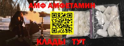 шишки Бузулук