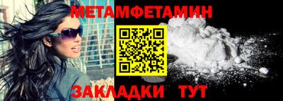 шишки Бузулук
