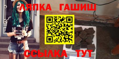 шишки Бузулук