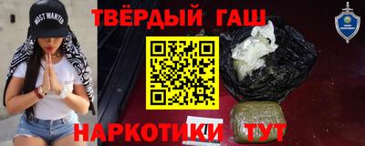 кокаин Бугуруслан