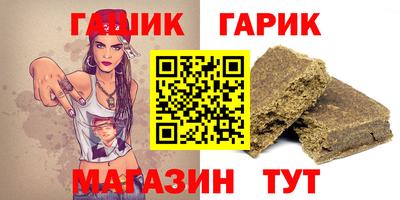 марки lsd Камень-на-Оби
