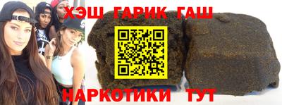 кокаин Бугуруслан