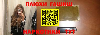 кокаин Бугуруслан