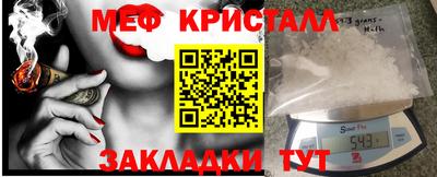 сатива Будённовск