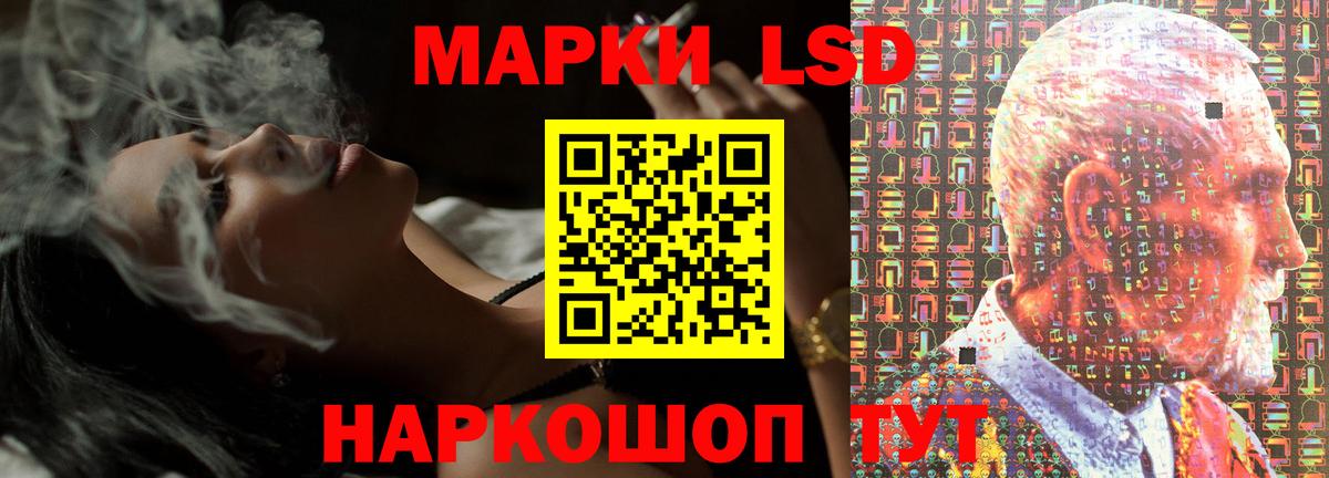 ЛСД экстази ecstasy  Вход с VPN  Родники  Лсд 25 экстази кислота 
