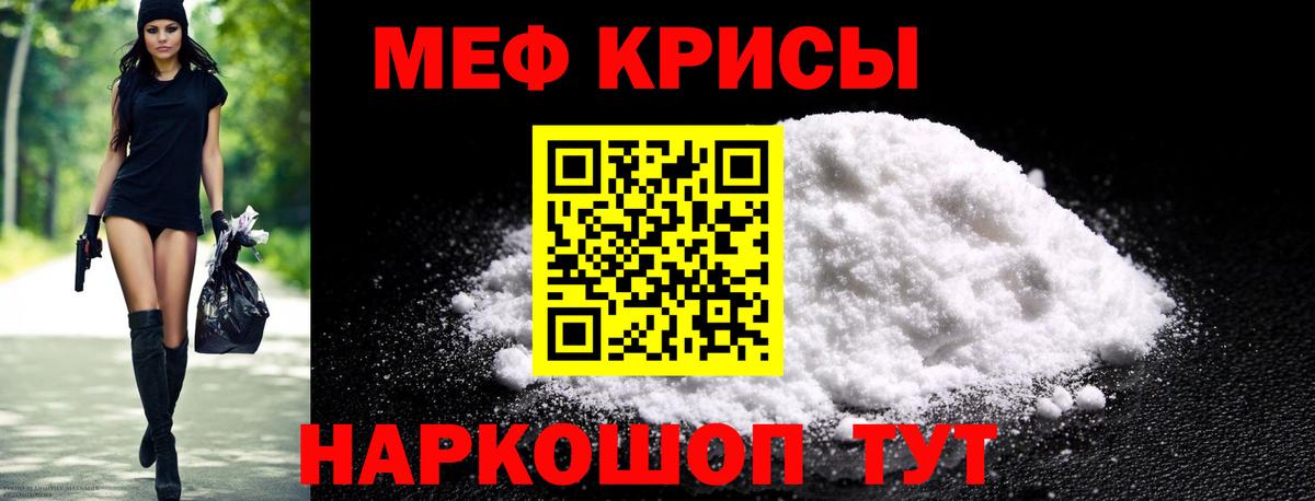 ГАШ  ГАШИШ  Вход с VPN  APVP СОЛЬ   КЕТАМИН  Где купить наркотики?  Мефедрон   Бошки Шишки  НБОМе  Родники  МЕФ  ЭКСТАЗИ 