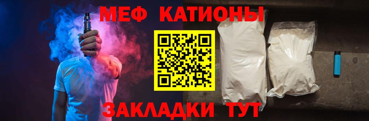 Родники  сколько стоит  Вход с VPN  Мефедрон мука  Мефедрон 