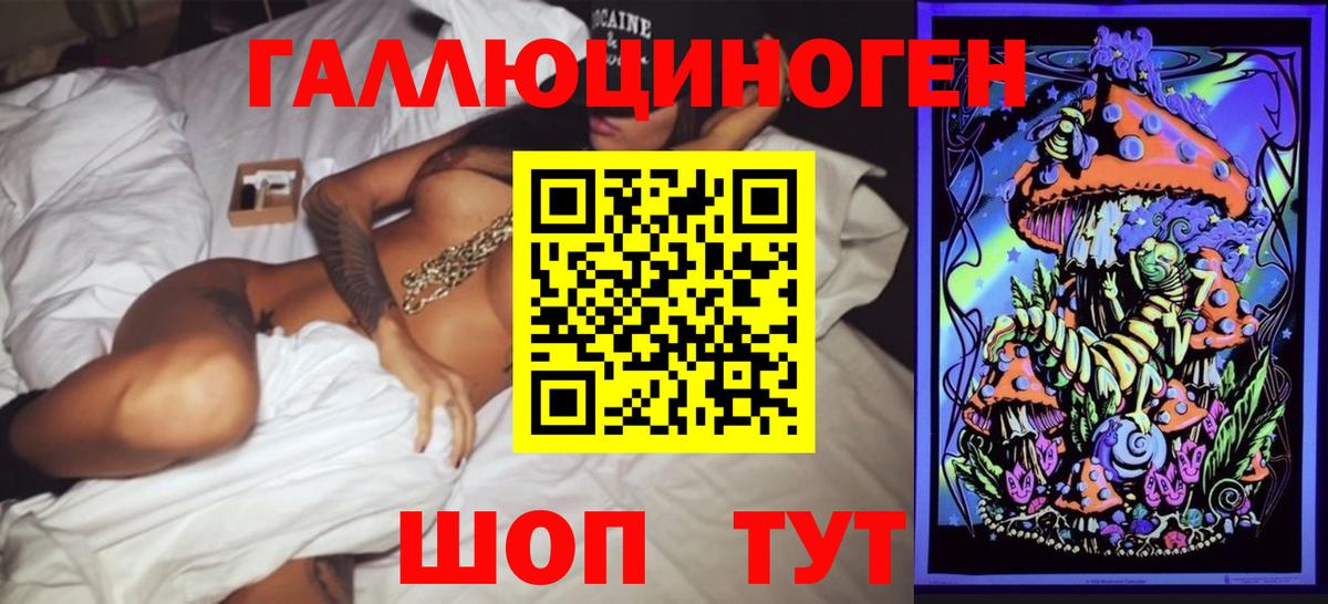 Псилоцибиновые грибы прущие грибы Родники