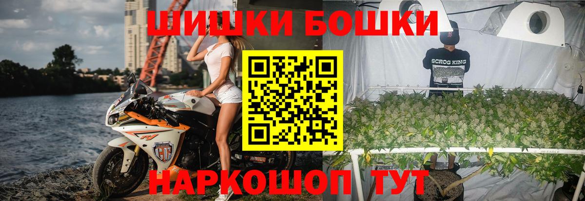 Бошки марихуана тримм Родники